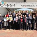 (사)경기도시각장애인연합회 안산시지회 이미지