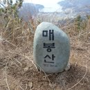매봉산2 이미지