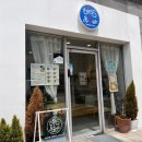 테스그릭