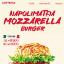 롯데리아수원정자점 이미지