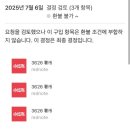 (주)케이씨피 | 애플 해킹 - 묻지마 결제 사건