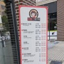 볼빨간아구찜 이미지