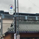 산호대로25길-8 이미지