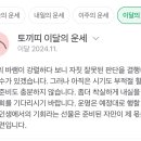 오랜만에 이달의 운세 보기 이미지