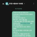 동읍로 Daum카페