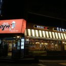 속초명가 이미지