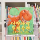교원 이야기 솜사탕☆ 유아 세계창작동화