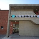 내대보건진료소 이미지