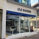 주트안경원 | 청주 주트안경원 | 래쉬 레트로스펙트 클리프트 구입 후기