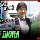 당구세상 이미지