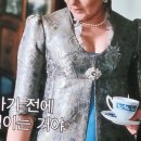 체럽엔틱 네이버블로그