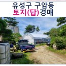 구암동498 이미지