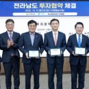 스마트타이어 이미지