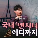세종엔지니어링 - 화성시 푸른들판로1010번길 127-44 | 세종엔지니어링