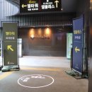 커피빈 강남대로점 | 웨딩홀 암행투어 후기|서울 양재역 엘블레스 다이아몬드홀 단독홀 어두운홀 26년 27년 공개견적 ATM 위치