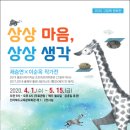 전북교육문화회관