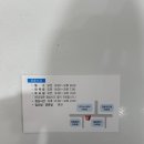효동한의원 이미지
