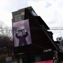와우산로30길 36 네이버블로그