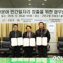귀뚜라미에너지구로고객센터 - 구로구 경인로56길 7 | 귀뚜라미에너지구로고객센터