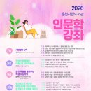 춘천시립도서관 이미지