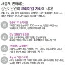 효성성모병원 이미지