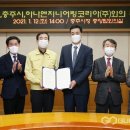 하나엔지니어링코리아(주) 국제뉴스