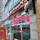 먹어볼래짜장 이미지