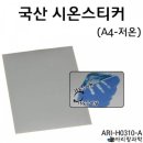 H0310 쇼핑하우