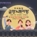 금영 이미지