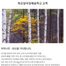 화요일아침예술학교 이미지