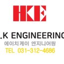 에이치케이엔지니어링 - 성북구 동소문로27길 1 | 에이치케이엔지니어링