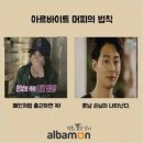 머피미용실