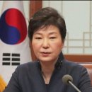 [박근혜 국회탄핵 소추 가결 5년]이래도 탄핵이 정당한가? 증거 자료 21가지 중 15가지가 '기사'- JBC뉴스- 이미지