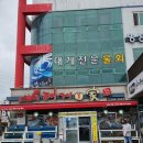 일본인근대가옥 이미지