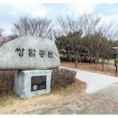 첨단응암공원 앞 네이버블로그
