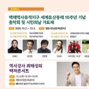 마한문화 이미지