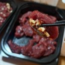 이루축산의뭉티기
