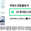 에이치앤푸드 네이버블로그
