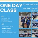 농구교실 이미지