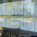 계산택지 우리은행 | 천안 100평 병원 월세300만원 상가 경매물건