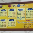 탁이 보쌈 후 냉면 이미지