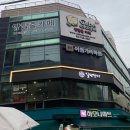 하모니마트 홍대점