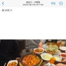최가네 숯불구이 | 내돈내산 분당 맛집 정리 3 방아깐, 참착한 족발, 나로도치킨, 최가네숯불구이