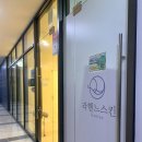 같지만 다른 얼굴 | 라헨느스킨 작은 얼굴 관리 후기