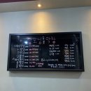 장모님숯불막창