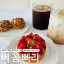 이철헤어커커원주무실화이트점 | [원주 카페] 무실동 디저트 카페 '뻬 꼼 빠리'