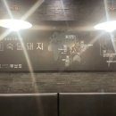 숙달돼지김포걸포점 | 걸포동고기집, "숙달돼지" 김포걸포점 방문후기, 숨은목살맛집!