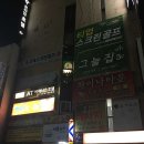 티업스크린골프 이미지