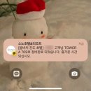 쏠비치 호텔 진도 | 진도 쏠비치 리조트 호텔 할인 예약 배달 방법