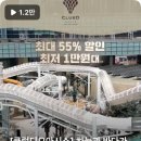 인피니티클럽
